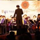 오케스트라 축하음악회 이미지