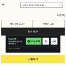 온더리프플라워 | 첫진행 세네르X시연뷰티