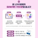 LG베스트샵~파리바게트 이미지