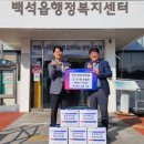 백석초등학교 이미지