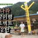 신청산골식당 이미지