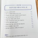 몽땅책방