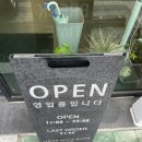 준식당 | [내돈내산] 청라 준식당 | 퓨전 중식 맛집 방문 후기