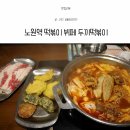 두끼 이미지
