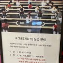 떡볶이 참 잘하는 집 떡참 충남부여점