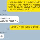 세무법인혜안 이미지