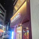 롯데리아부산서면일번가점 | 서면 디저트 카페 설빙 부산서면일번가점, 신상 메뉴 흑절미설빙 먹어봤어요!