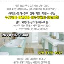 우일 경로당 이미지