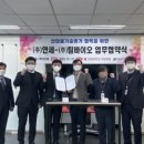 주식회사 안세