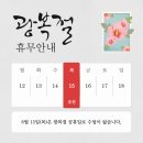지앤비신동캠퍼스학원