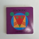 베스트영어 | 노부영 베이비 베스트 후기 | Color Zoo로 시작하는 영어 책육아