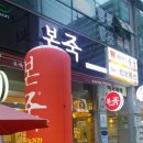 뚜레쥬르인천석바위점