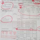 삼진자동차정비 이미지