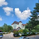 블리스힐 유스호스텔 이미지