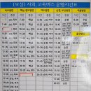 복내터미널 이미지