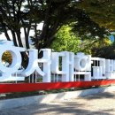 호서대입구 이미지