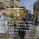 동일분식 이미지