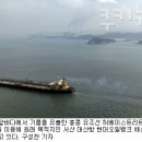 태안물산
