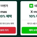 파리바게뜨성성하나로마트점