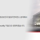 케이티링커스주식회사