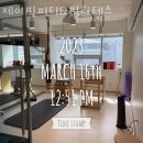 제이핏 피티 앤 필라테스 | 풍납동필라테스 제이핏피티&amp;필라테스 가격 후기