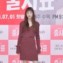 티나나
