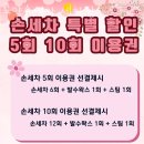 로얄 손세차 이미지