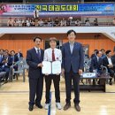 용인대광양태권도장 이미지