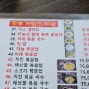 주차68 | 베트남 푸꾸옥 보토68 BOTO68 소고기바비큐 구워주는화로구이 스페셜바비큐코스 가성비맛집 솔직후기