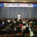 ‘지역사회 발전’ 경북도민상 --- [외아들을 잃은 슬픔을 딛고 지역사회 발전을 위해 노력] 이미지