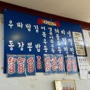 노가네우동 이미지