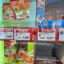 당산할인마트 이미지