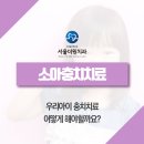 서울더원치과의원 이미지