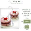마하테크