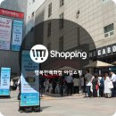 용대2리주민백담마을영농조합법인 | [에프에이모스트_행사정보] 아임쇼핑 행복한백화점 특별판매전