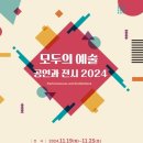 금천구 예술 서울신문
