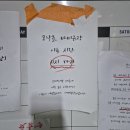 디아이지에어가스(주) | 에어비앤비로 저렴하게 다녀온 서울 근교 촌캉스 내돈내산 후기