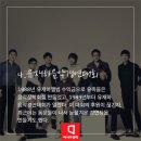 미스터리