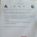 사직역 4번 출구 이미지