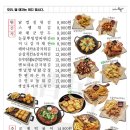 동네포차 이미지