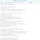 한자속독 이미지