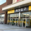 증미역 2번출구 뒤 이미지