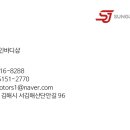 성진외형복원