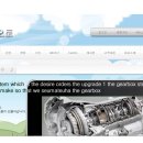 해동오토미션 이미지