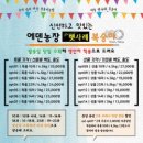 효원환경(주) 이미지