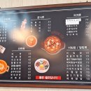 으랏차분식