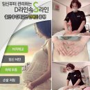 세븐일레븐 울진점 | 피부관리 진에스테틱 울진 울진읍 가격위치주소이벤트할인 총정리