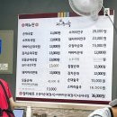 옛장터가마솥순대국 | 속초중앙시장 맛집 장터순대국 아바이순대 메뉴 주차
