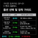 블랙가디언 이미지