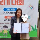 지도 천사어린이집 이미지